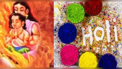 Holika Dahan 2023: कब है होलिका दहन, यहां दूर करें कन्फ्यूजन, जानें होली डेट, भद्रा काल, शुभ मुहूर्त और कथा
