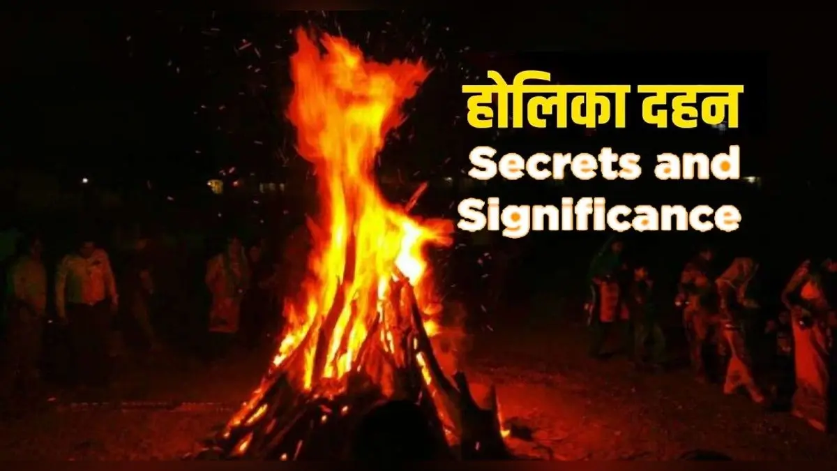 Holika Dahan 2022 Date: इस दिन होगा होलिका दहन, जाने इसकी वैज्ञानिक और धार्मिक मान्यता