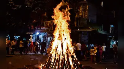 Holika Dahan: झारखंड में इस दिन होगा होलिका दहन, जानें शुभ मुहूर्त