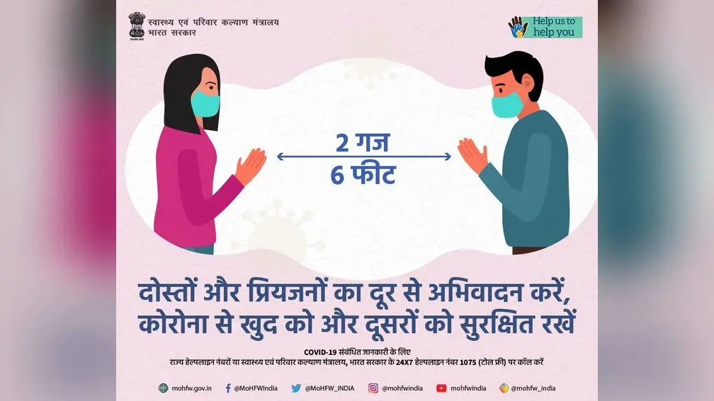 कोरोना पाॅजिटिव हों तो कब रहें होम आइसोलेशन में और जल्दी रिकवरी के लिए क्या करें…