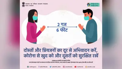 कोरोना पाॅजिटिव हों तो कब रहें होम आइसोलेशन में और जल्दी रिकवरी के लिए क्या करें…