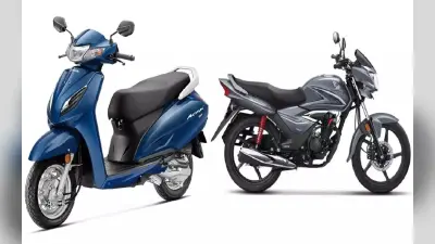 Auto Sales Report: होंडा के स्कूटर और मोटरसाइकिल की बिक्री में गिरावट, जानिए कितनी