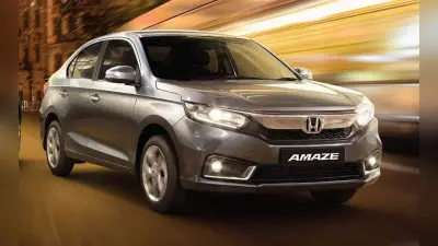 Honda Amaze: धड़ल्ले से बिक रही सेकेंड जेनरेशन होंडा अमेज, जानें क्या हैं खूबियां
