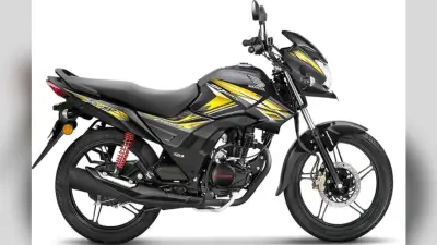 Honda Shine को सस्ते में खरीदने का इससे बढ़िया मौका फिर नहीं मिलेगा, डाउन पेमेंट भी इतना कम…