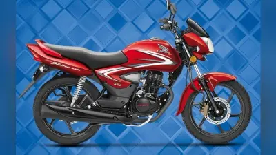 Honda Shine पर एक से बढ़कर एक ऑफर्स, बिना डाउनपेमेंट के घर ले जाएं गाड़ी, मिलेगा 5 हजार रुपये का कैशबैक