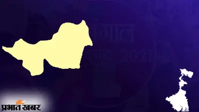 Bengal Election Result 2021 |Hooghly| : हुगली में टीएमसी की बंपर जीत, 18 में से 16 सीटों पर मिली जीत, दो पर बीजेपी का कब्जा