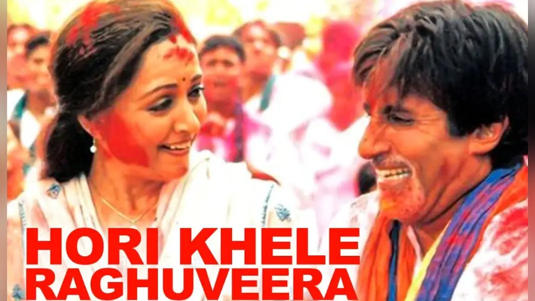 Holi 2021 : बॉलीवुड के खास गाने जिनके बिना होली है अधूरी, अमिताभ बच्चन की ‘होरी खेले रघुवीरा’ है सबसे हिट