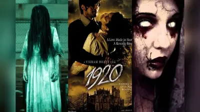 फ्री में देख डाले ये 10 हॉरर मूवीज, रात में अकेल सोना हो जाएगा मुश्किल, इस फिल्म को कहा जाता है सबसे डरावना