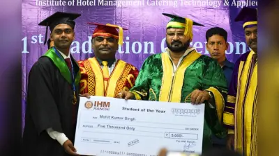 इंस्टीट्यूट ऑफ होटल मैनेजमेंट रांची में ग्रेजुएशन सेरेमनी, मोहित कुमार सिंह स्टूडेंट ऑफ द ईयर बने