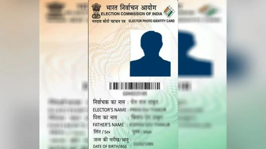 Bihar Vidhan Sabha Election Date 2020: अब भी वोटर कार्ड नहीं बनवाया, तो जानें ऑनलाइन तरीका