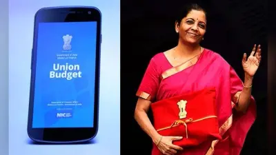 Union Budget के सारे अपडेट्स पाएं इस मोबाइल ऐप पर, जानें डाउनलोड और इंस्टाॅल करने का तरीका