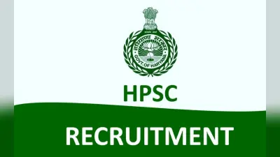 HPSC Recruitment 2023: एसडीएओ पोस्ट के लिए hpsc.gov.in पर 21 मार्च से करें आवेदन, योग्यता, फीस, वैकेंसी डिटेल