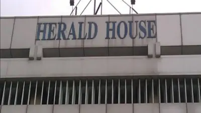 National Herald की बिल्डिंग में मौजूद यंग इंडिया के दफ्तर को ED ने सील किया