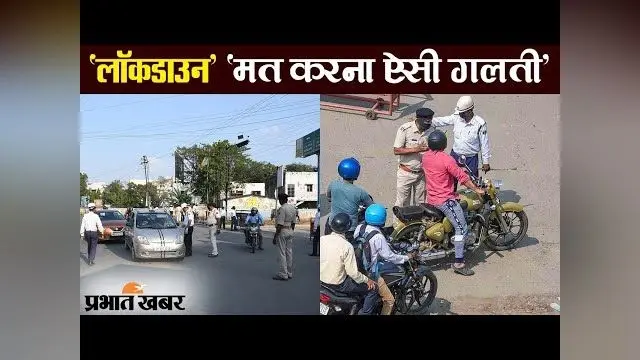झारखंड के इस शिक्षक ने बताया बगैर मोबाइल के लॉकडाउन में कैसे पढ़ें ग्रामीण बच्चे