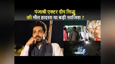 बंगाल में फर्जी वैक्सीनेशन कैंप पर बवाल, BJP ने ममता बनर्जी को घेरा, पुलिस एक्शन पर भी सवाल