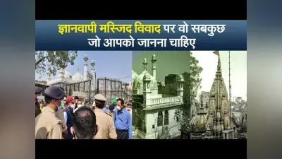 एएसआई पता करेगा शिवलिंग की उम्र, वाराणसी के ज्ञानवापी मस्जिद को लेकर इलाहाबाद हाई कोर्ट का आया ये फैसला