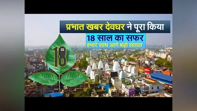 भगवंत मान के घर आयी दुल्हनिया,अरविंद केजरीवाल ने निभायी पिता की रस्म, राघव चड्ढा बने बाराती