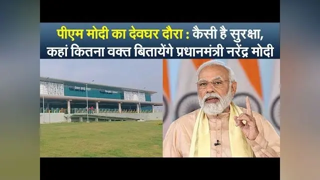 रघुवर सरकार के इन पांच मंत्रियों की संपत्ति 200 से 1100 फीसदी तक बढ़ी, होगी जांच