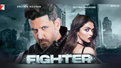 Fighter Movie Review: बेदम है कहानी… ऋतिक और दीपिका की जोड़ी का जादू भी रहा बेअसर