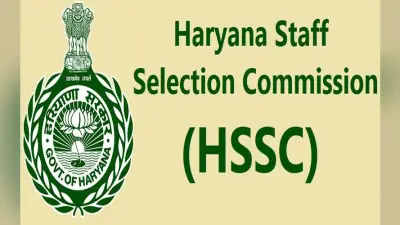 HSSC CET Group D 2023: परीक्षा सिटी लिस्ट hssc.gov.in पर जारी, यहां से डायरेक्ट करें डाउनलोड, देखें अपडेट