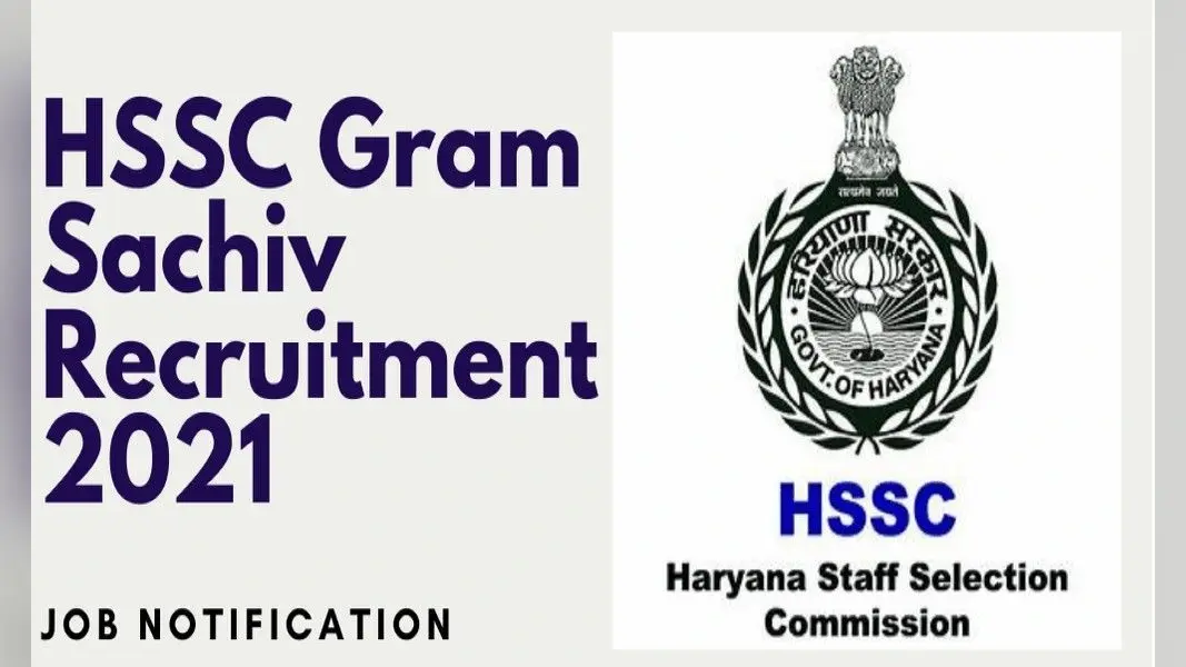 HSSC Recruitment 2021: हरियाणा कर्मचारी चयन आयोग कर रहा है 2,000 से ज्यादा पदों के लिए नियुक्ति, मिलेगी 63,200 सैलरी