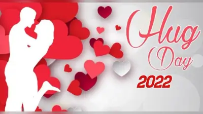 Happy Hug Day 2022: अपने पार्टनर को रोज दें जादू की झप्पी, क्योंकि Hug करने के हैं ये अनोखे फायदे