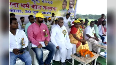 आदिवासी सेंगल अभियान ने ब्रिगेड में दिखायी अपनी ताकत, आदिवासी अधिकारों की मांग की गयी
