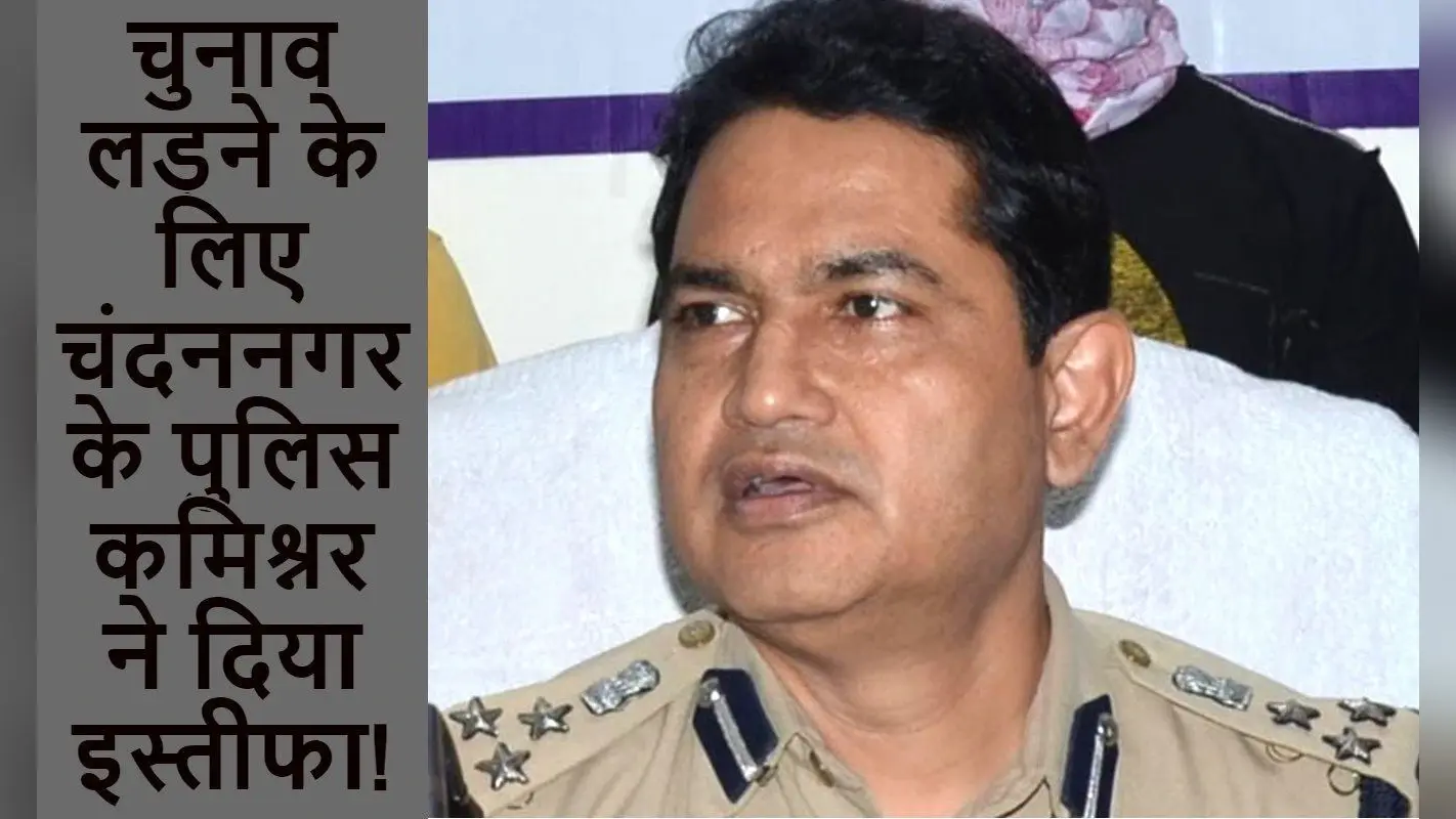 राजनेता बनने के लिए ममता बनर्जी के करीबी पुलिस कमिश्नर हुमायूं कबीर ने दिया इस्तीफा