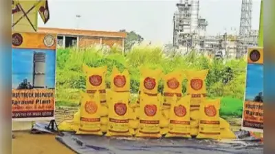 बिहार के किसानों को अब नहीं होगी खाद की किल्लत, बरौनी में हर्ल फर्टिलाइजर फैक्ट्री बन कर तैयार