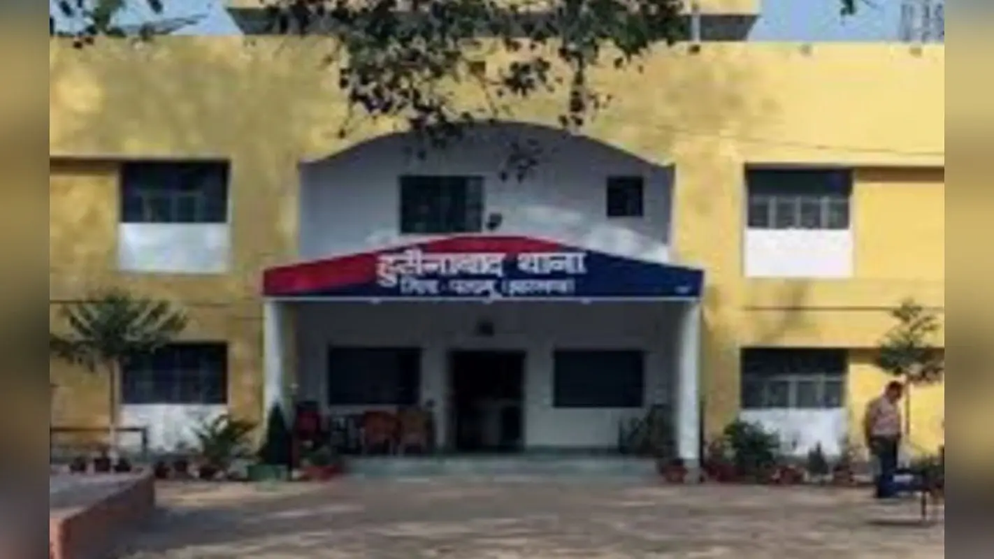 पलामू में पेट्रोल छिड़ककर विवाहिता को जिंदा जलाने का प्रयास, स्थिति गंभीर, सदर हॉस्पिटल रेफर