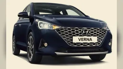 नयी Hyundai Verna के फीचर्स आयी सामने, होंगी कमाल की खूबियां, जानें कीमत और लॉन्च डेट से जुड़ी डिटेल