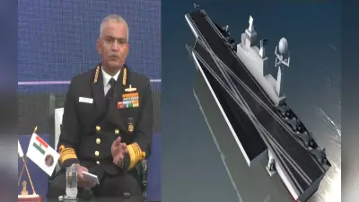 Indian Navy: चीनी जासूसी पर भारतीय नौसेना की नजर, अमेरिका से कई हथियारों को खरीदने की तैयारी