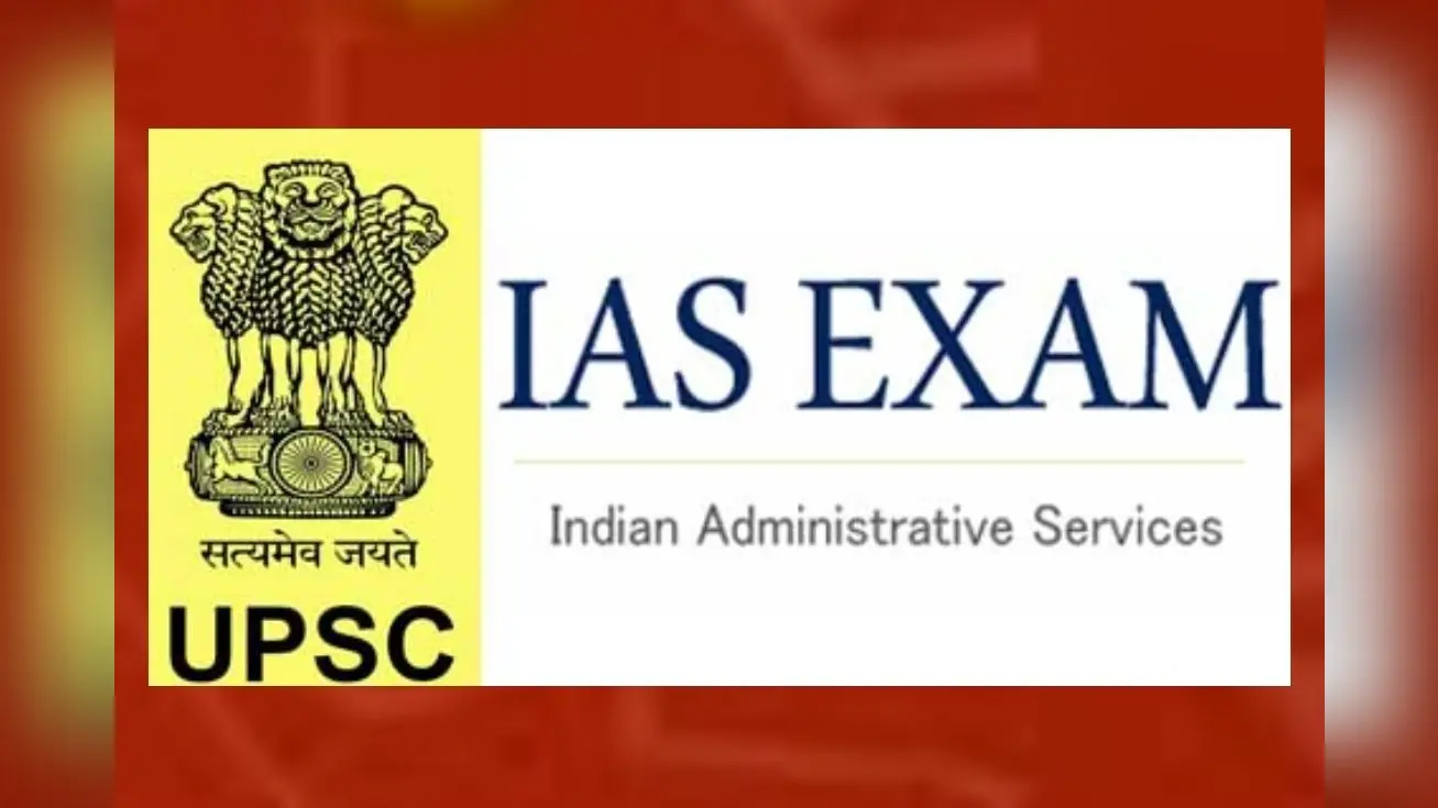 IAS Preliminary Exam 2023: फास्टफूड नहीं है यूपीएससी, एक्सपर्ट की राय तैयारी का लेवल बढ़ाएं अभ्यर्थी