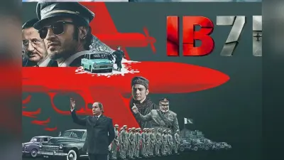 IB 71 Movie Review: असल घटनाओं पर आधारित विद्युत जामवाल की फिल्म आईबी 71 में कुछ है खास तो कुछ में खायी मात