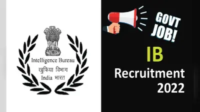 IB Recruitment 2022: इंटेलिजेंस ब्यूरो में विभिन्न पदों पर निकली बंपर नियुक्ति, मिलेगी इतनी सैलरी