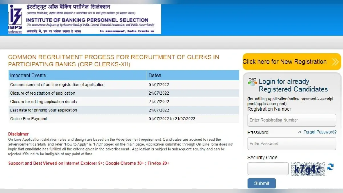 IBPS Clerk Recruitment 2022:क्लर्क के 6035 रिक्तियों के लिए आवेदन शुरू, ibps.in पर ऑनलाइन ऐसे करें अप्लाई
