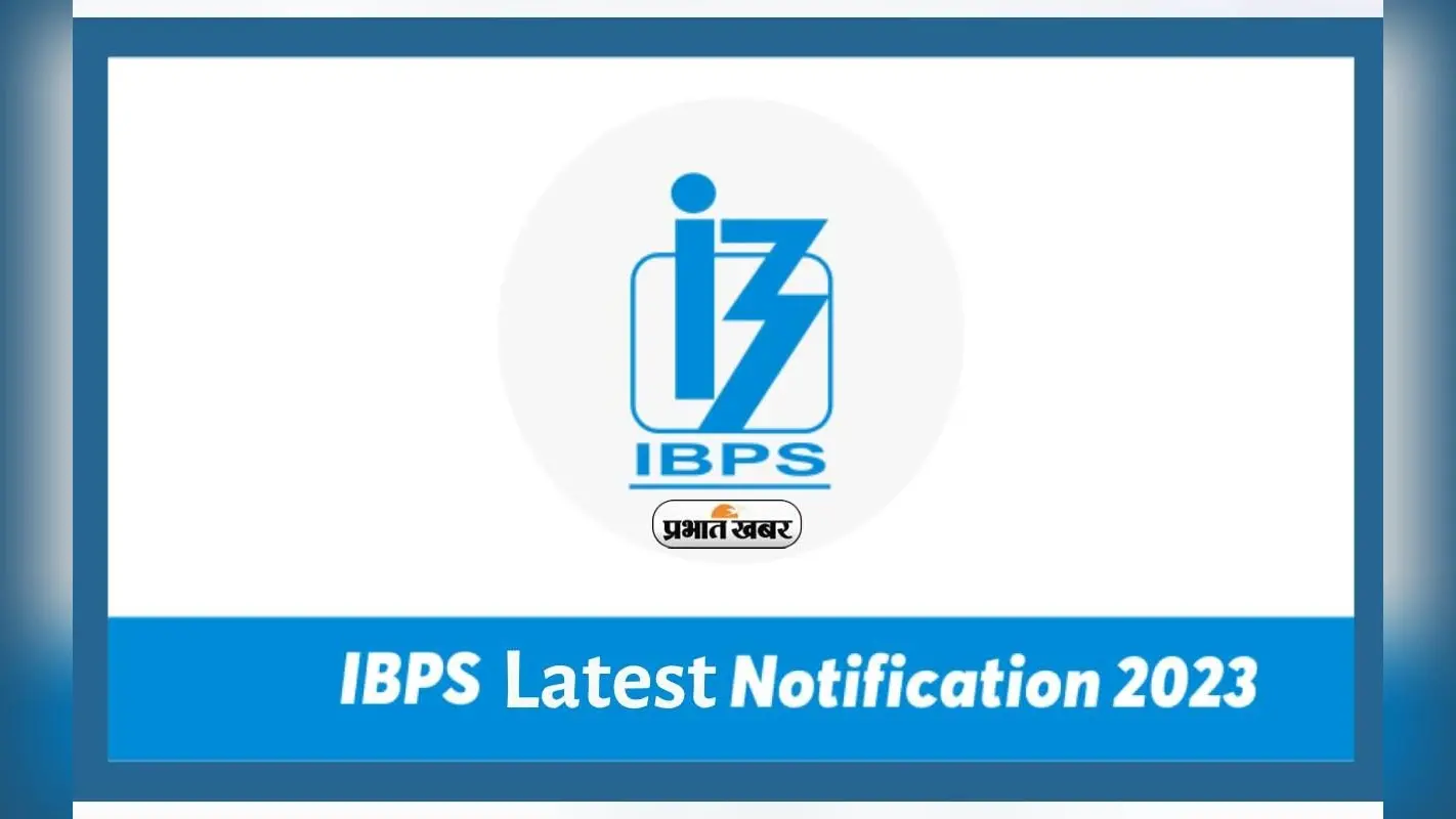 IBPS RRB Clerk Reserve list 2024 : असिस्टेंट और ऑफिसर स्केल 1 के लिए रिजर्व लिस्ट जारी, यहां चेक करें