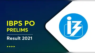 IBPS PO PT 2021 Results Declared: आईबीपीएस पीओ प्रारंभिक परीक्षा का रिजल्ट आउट, यहां देखें अपना परिणाम