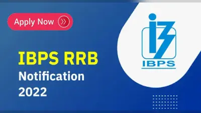 IBPS RRB Notification 2022: ग्रामीण बैंक में निकली बंपर भर्ती, आज से करें आवेदन, जानें यहां पूरी डिटेल्स