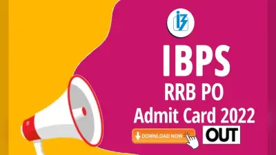 IBPS RRB PO 2022: ग्रामीण बैंक पीओ परीक्षा का एडमिट कार्ड जारी, ऐसे करें प्रवेश पत्र डाउनलोड