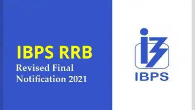 IBPS RRB 2021: आईबीपीएस ने जारी की संशोधित अधिसूचना, अब करें 12 हजार से ज्यादा पदों के लिए ऐसे करें आवेदन