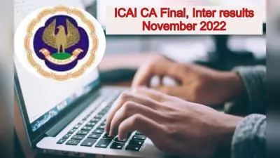 ICAI CA Final, Inter November 2022 रिजल्ट कल, चेक करने का तरीका, लेटेस्ट अपडेट्स जानें