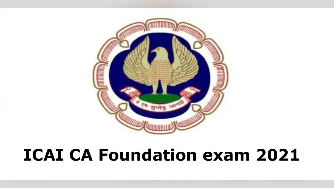 ICAI CA Foundation exam 2021: आईसीएआई ने स्थगित की सीए फाउंडेशन परीक्षा, नया शेड्यूल जारी, इन तारीखों में होगें एक्जाम