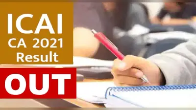 ICAI CA Result 2022 Declared: सीए फाइनल और फाउंडेशन का रिजल्ट जारी, इस लिंक से देखें स्कोर