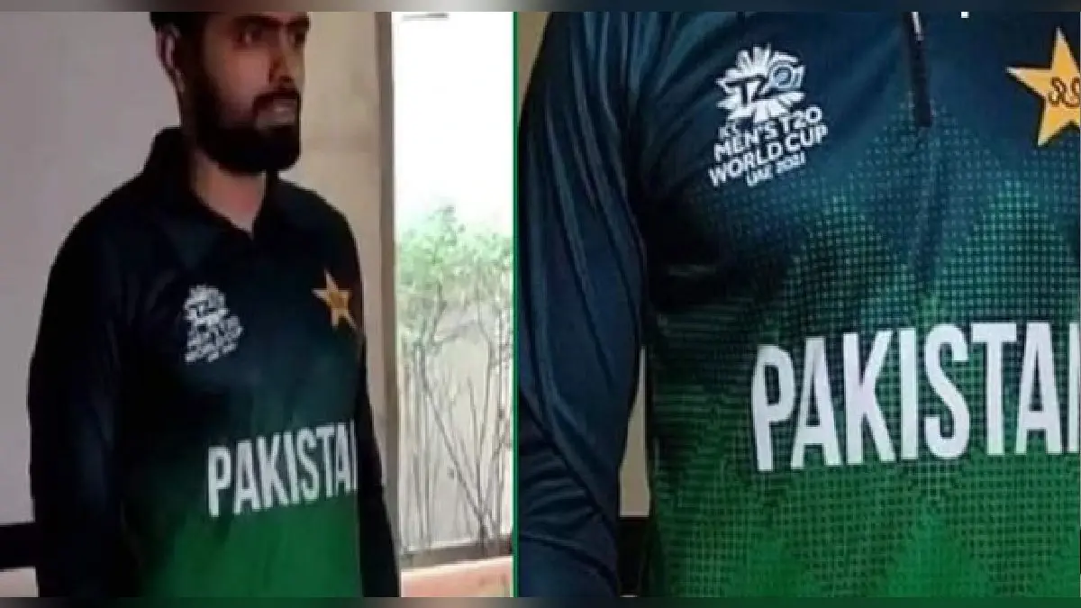 ICC T20 वर्ल्ड कप से ठीक पहले पाकिस्तान की नापाक हरकत, जर्सी से हटाया भारत का नाम