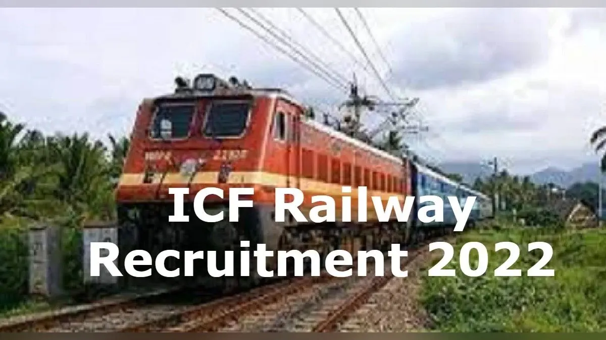 ICF Railway Recruitment 2022:अपरेंटिस के 876 पदों पर भर्ती, 26 जुलाई तक करें आवेदन, डिटेल जानें