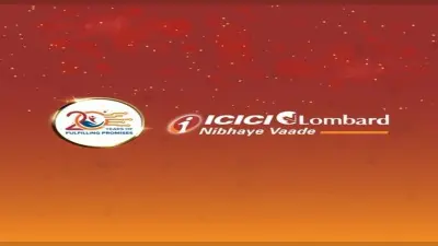 ICICI लोम्बार्ड ने लॉन्च किए 14 नए उत्पाद, आम जनता को मिलेगी हेल्थ समेत इन क्षेत्रों में बेहतर सुविधा