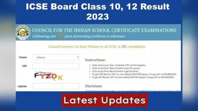 ICSE 10th 12th Result 2023 kab aayega date: आईसीएसई बोर्ड रिजल्ट जल्द, क्या है लेटेस्ट अपडेट ?