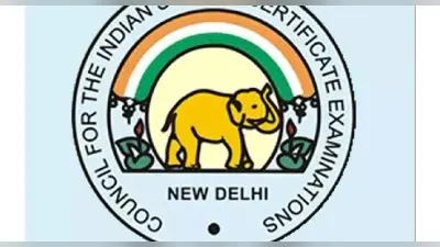 ICSE Class 10th results 2022: आईसीएसई 10वीं का रिजल्ट आज शाम 5 बजे, cisce.org पर ऐसे चेक करें