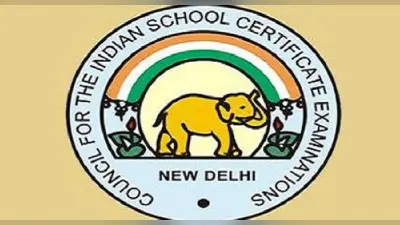 सीआइएससीइ : 10वीं की परीक्षा 21 फरवरी और 12वीं बोर्ड परीक्षा 12 फरवरी से